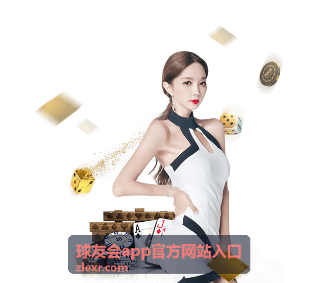 球友会app注册登录流程